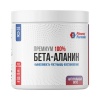 Fitness Formula Beta-Alanine Premium (200 g)
