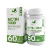 NaturalSupp Biotin 5000 mcg (60 caps)