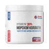 Fitness Formula Marine Collagen (200 g)