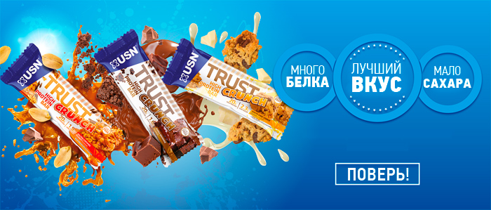USN Trust Crunch