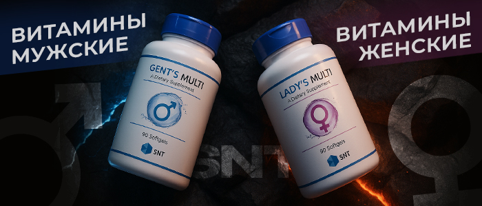 SNT Vitamins 