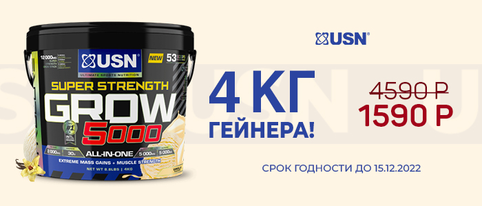 USN ГЕЙНЕР 15.12