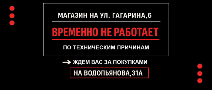 Тех причины