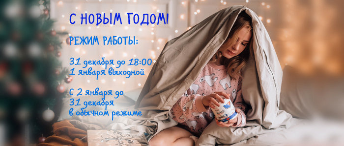 С наступающим новым годом!